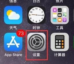 苹果怎么设置动态壁纸?苹果手机设置动态壁纸的方法