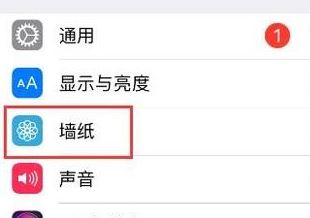 苹果怎么设置动态壁纸?苹果手机设置动态壁纸的方法