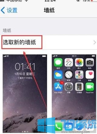 苹果怎么设置动态壁纸?苹果手机设置动态壁纸的方法