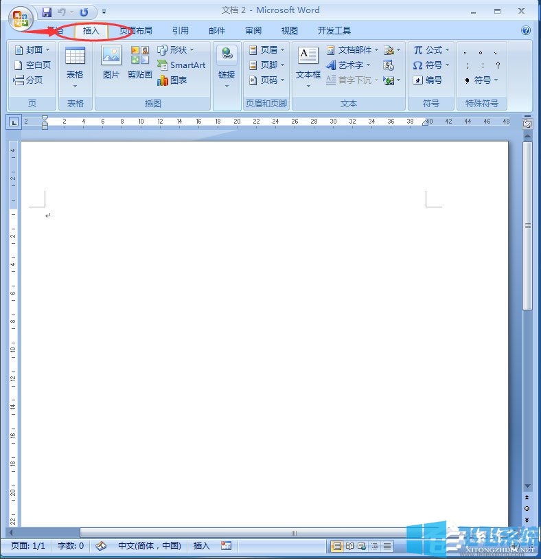 Word同心圆怎么画？Word文档插入同心圆的具体方法