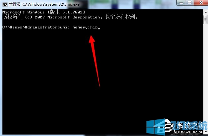 win7系统查看内存条频率的详细操作方法(图文)