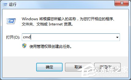 win7系统查看内存条频率的详细操作方法(图文)