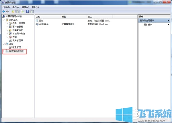 win10系统打开LOL提示已从PVP.net断开怎么办(已解决)