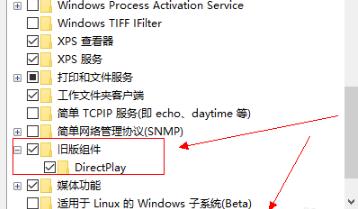 win10系统玩光之子闪退的详细解决方法(图文)
