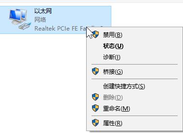 怎么改自己的ip地址?win10修改IP地址的设置方法