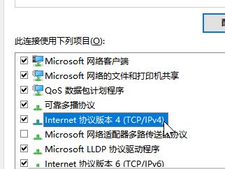 怎么改自己的ip地址?win10修改IP地址的设置方法