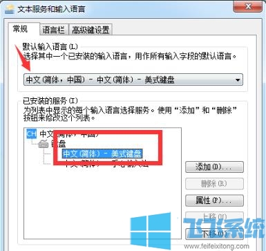 win10玩超猎都市提示battleye launcher的解决方法(图文)