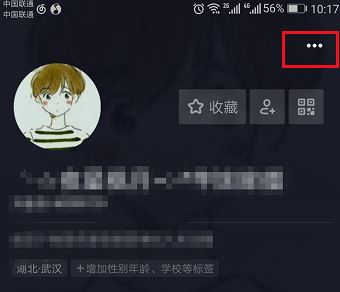 抖音实名认证怎么操作?教你抖音实名认证的操作方法