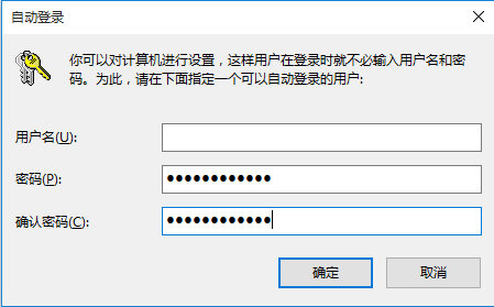 win10电脑密码怎么取消?取消win10电脑开机密码的方法