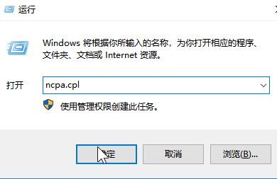 win10系统商店下载应用失败:0x80072F8F