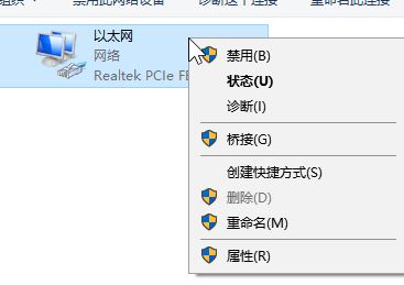 win10系统商店下载应用失败:0x80072F8F