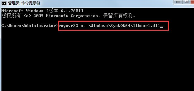 win7系统提示libcurl.dll丢失的最新解决方法(图文)