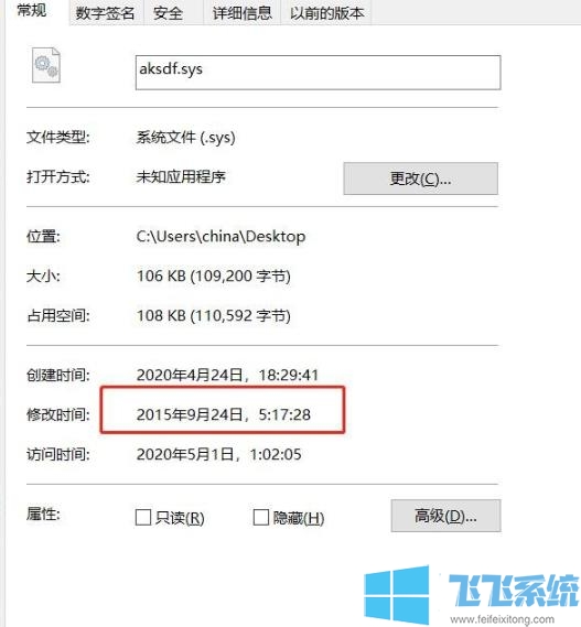 win10绿屏是怎么回事？win10系统绿屏的解决方法