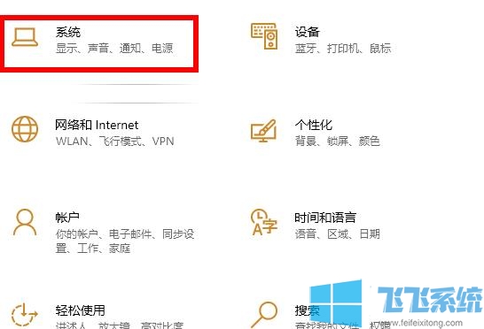 win10如何开启GPU加速？win10开启硬件加速功能的方法
