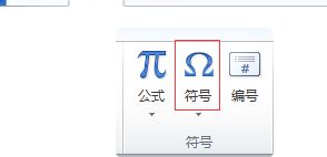 win10拼音声调怎么打?win10系统输入拼音声调的操作方法