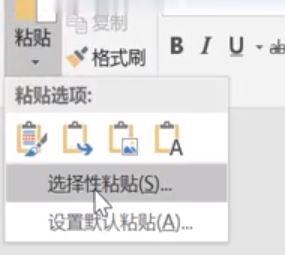 如何将word转换成图片?word文档转图片的操作方法