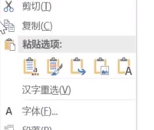 如何将word转换成图片?word文档转图片的操作方法