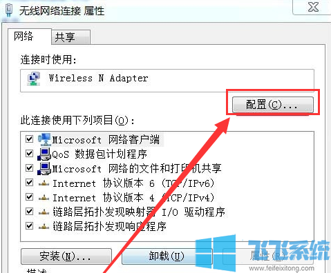 win7无线网络连接突然不见了怎么办(已解决)