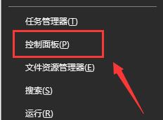win10系统更新后无法上网的详细解决方法(图文)