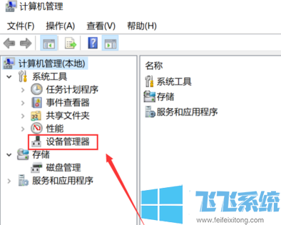 win10桌面右键菜单找不到NVIDIA控制面板选项怎么办(已解决)