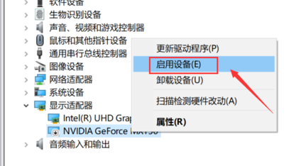 win10桌面右键菜单找不到NVIDIA控制面板选项怎么办(已解决)