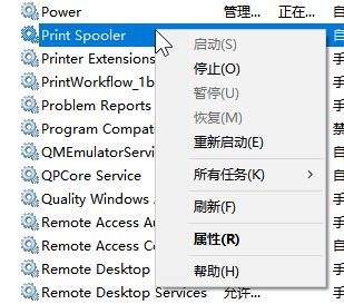 win10打印机状态错误怎么办?win10打印机状态错误解决方法