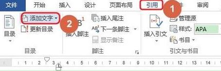 word导航怎么打开?word导航功能开启方法