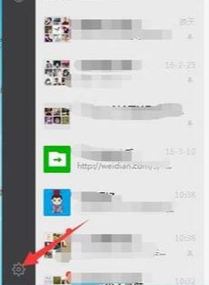win10系统调取电脑微信聊天记录的方法