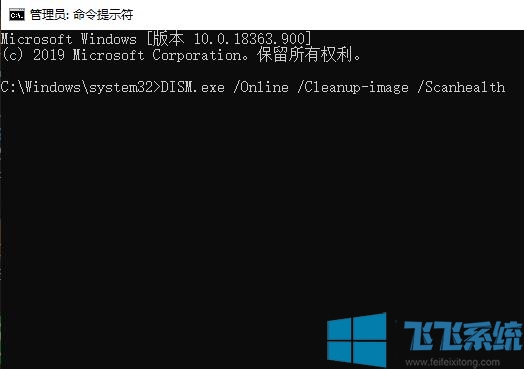 win10系统更新失败提示0x8007371b错误的解决方法(图文)