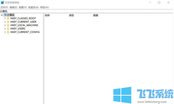 win10系统切换为纯命令行模式的设置方法(图文)