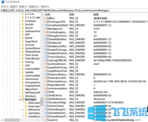 win10系统切换为纯命令行模式的设置方法(图文)