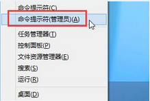 win10更新过程中出现0x800703f1错误导致更新失败的解决方法(图文)