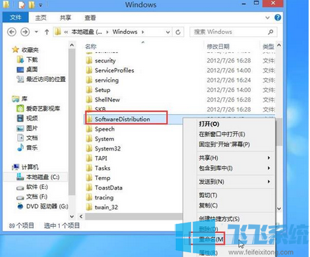 win10更新过程中出现0x800703f1错误导致更新失败的解决方法(图文)