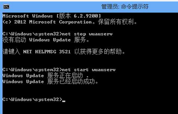 win10更新过程中出现0x800703f1错误导致更新失败的解决方法(图文)