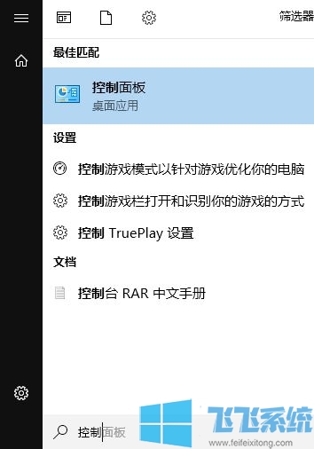 Win10u盘在电脑上不显示怎么办?Win10系统检测不到U盘的解决方法