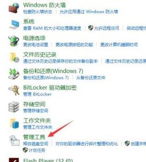 Win10u盘在电脑上不显示怎么办?Win10系统检测不到U盘的解决方法