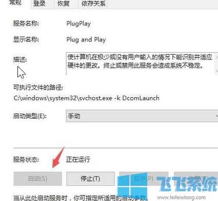 Win10u盘在电脑上不显示怎么办?Win10系统检测不到U盘的解决方法