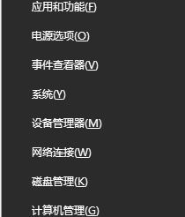 Win10u盘在电脑上不显示怎么办?Win10系统检测不到U盘的解决方法