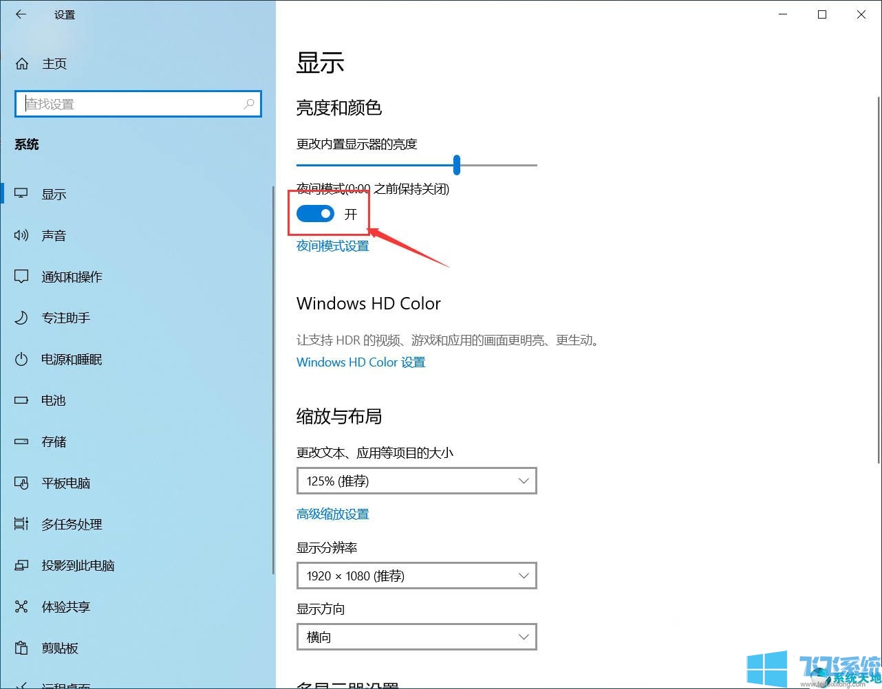 win10黄屏是怎么回事？win10系统黄屏的解决方法