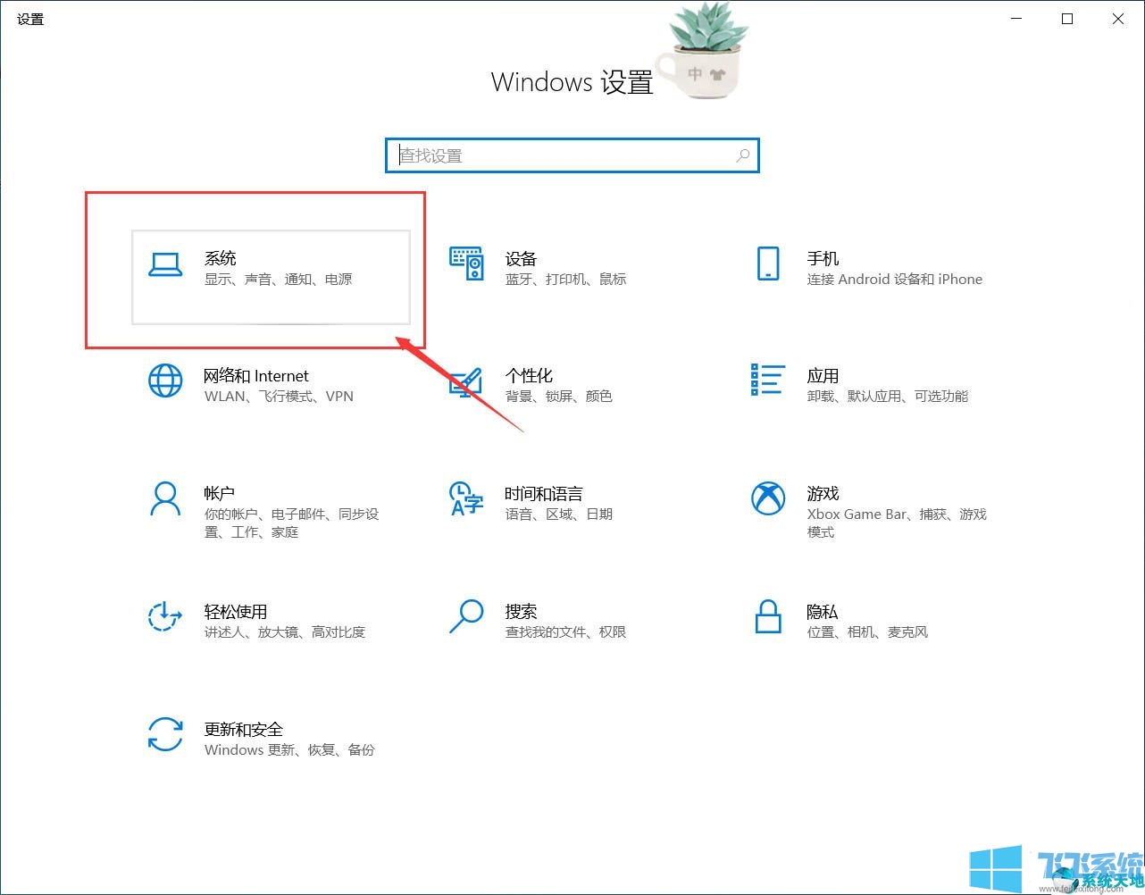 win10黄屏是怎么回事？win10系统黄屏的解决方法