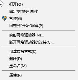 win10系统windows无法打开添加打印机