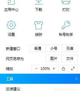 win10系统网页自动刷新怎么办?网页自动刷新的解决方法
