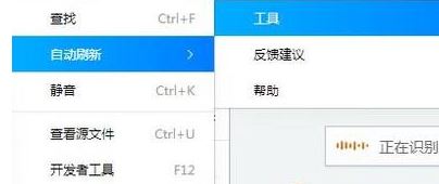 win10系统网页自动刷新怎么办?网页自动刷新的解决方法