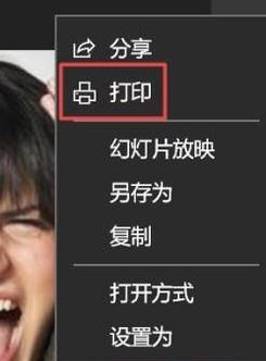 打印机怎么双面打印?win10系统双面打印的操作方法