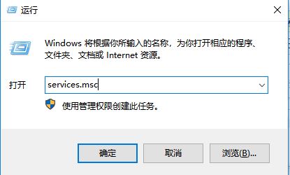 win10电脑无法安装软件怎么办?win10不能安装软件的解决方法