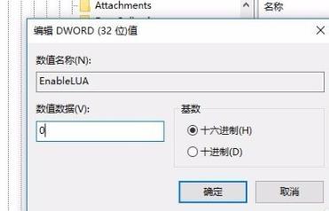 win7系统打开CAD软件提示致命错误的详细解决方法(图文)