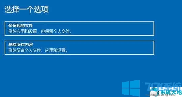 win10系统文件受损怎么办?win10系统文件受损的解决方法