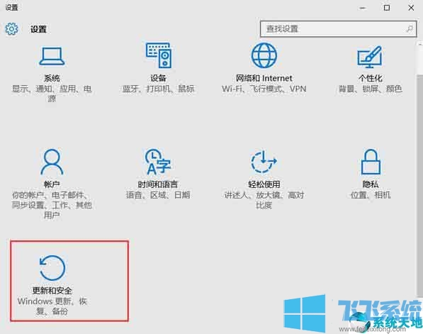 win10系统文件受损怎么办?win10系统文件受损的解决方法