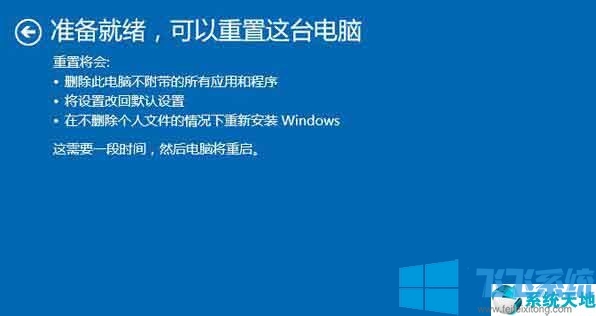 win10系统文件受损怎么办?win10系统文件受损的解决方法