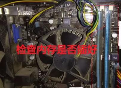 win10台式电脑显示器显示无信号怎么办?电脑显示器无信号输入的解决思路